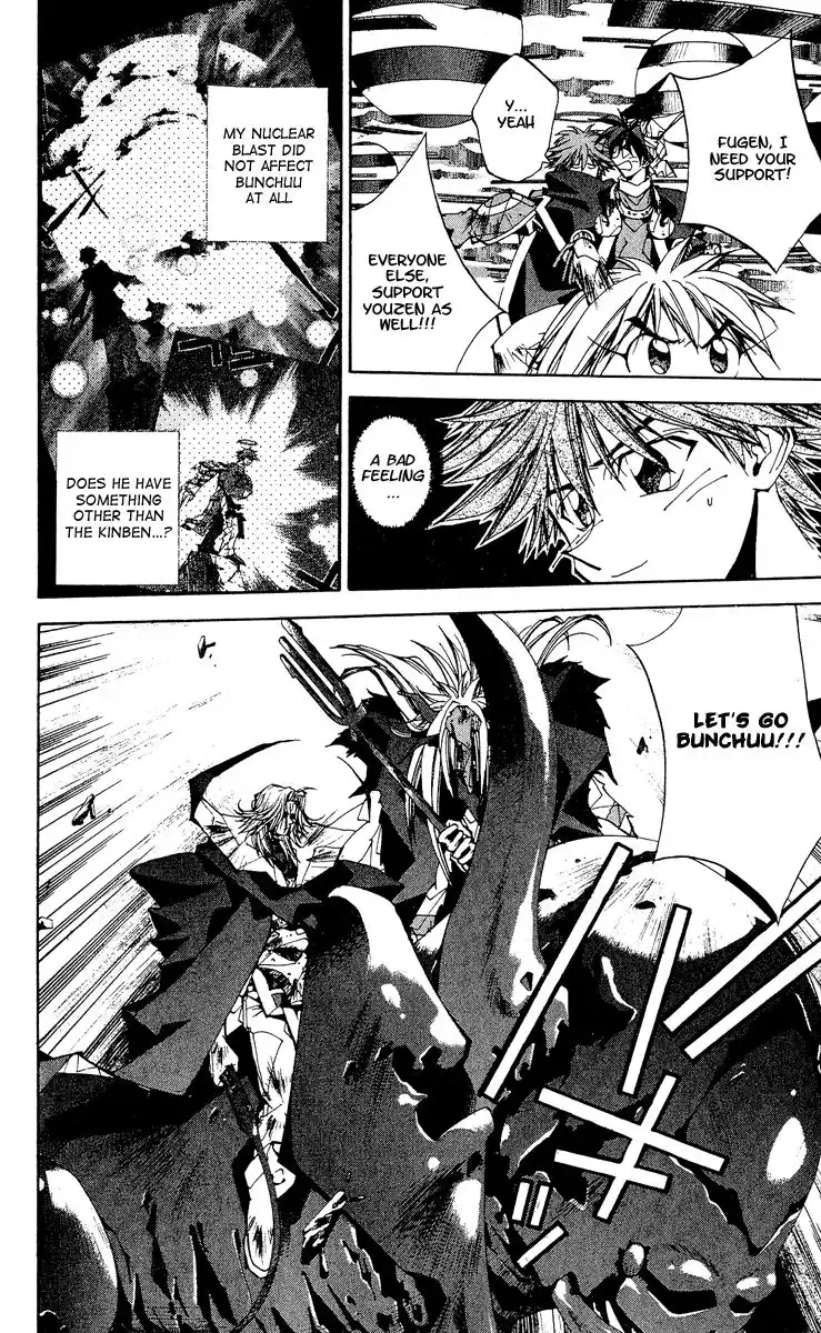 Houshin Engi Chapter 139 4